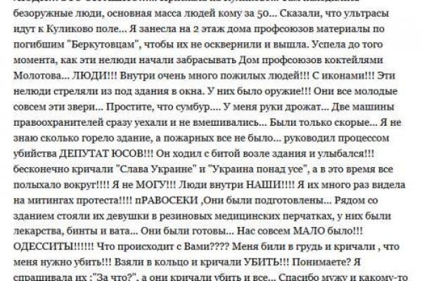 Кракен сайт ссылка онлайн