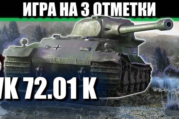 Kraken 2krn at