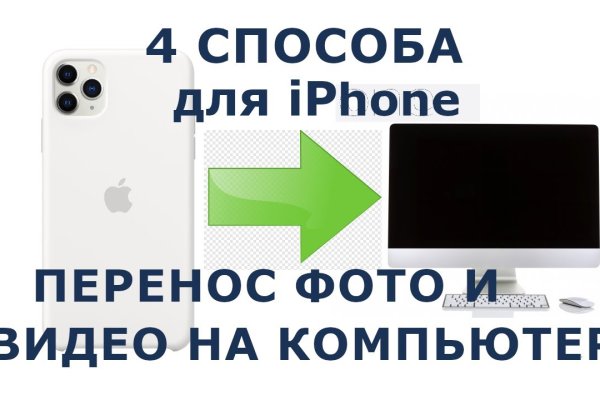 Kraken как найти ссылку