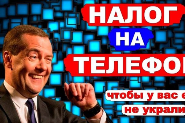 Кракен точка