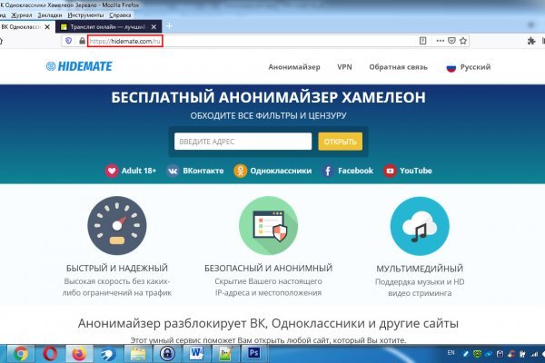 Кракен даркнет krawebes