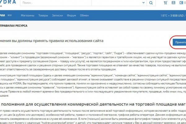 Кракен что можно купить