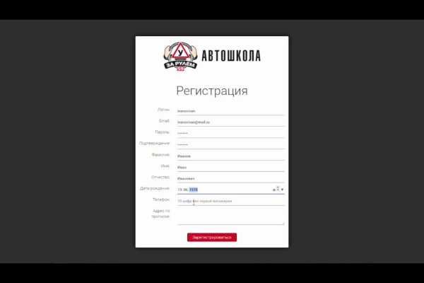 Ссылки на кракен com