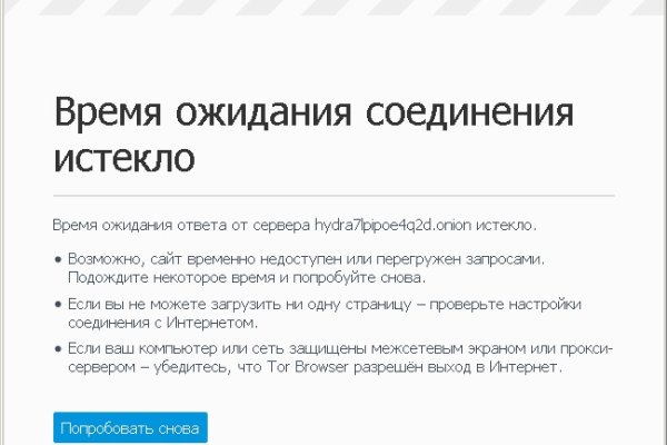 Ссылки на кракен блэкспрут