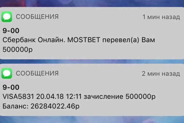 Как восстановить пароль кракен