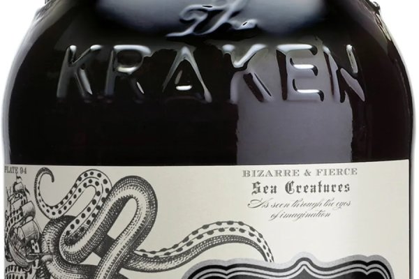 Kraken 17at