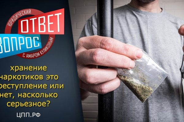 Что такое кракен маркетплейс курительный смесс