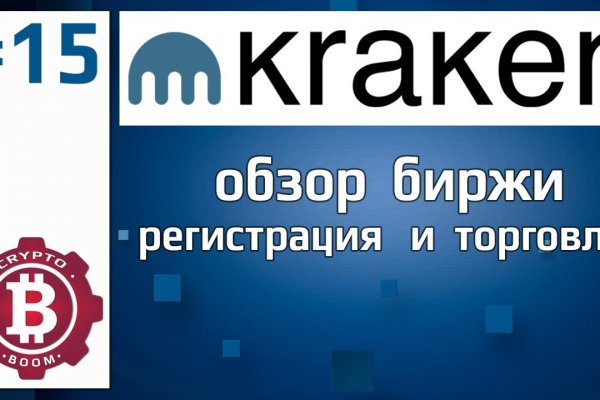 Что такое кракен маркетплейс курительный смесс