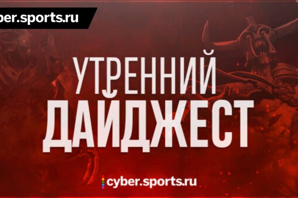 Кракен маркет даркнет слушать