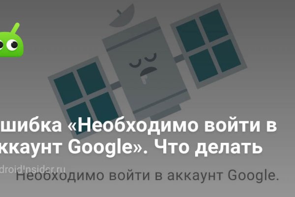 Кракен ссылка призыва нет