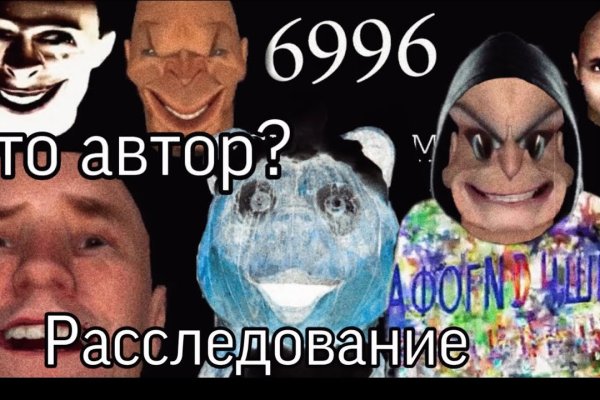 Кракен шоп даркнет