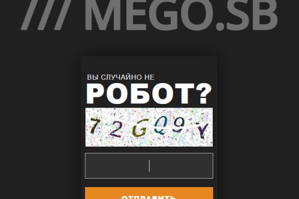 Kraken ссылки актуальные 2025 г