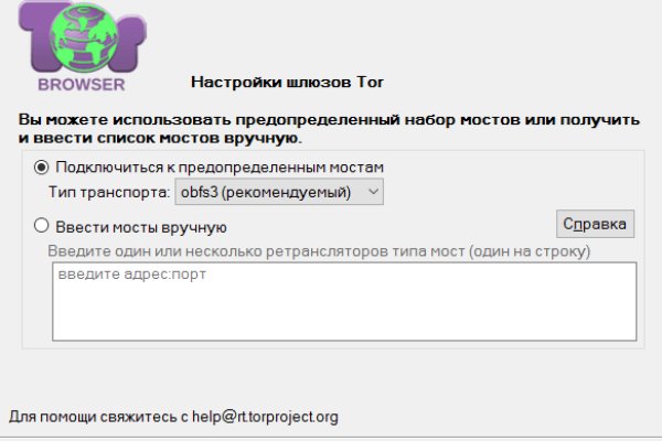Kraken shop ссылка