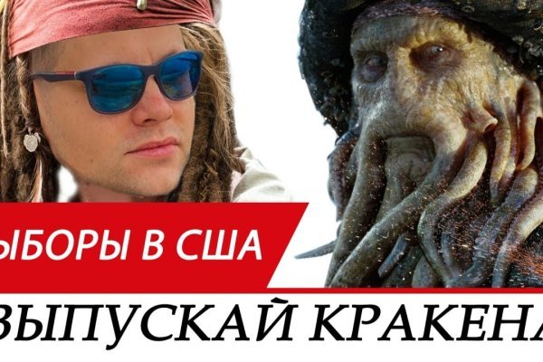 Kraken сайт анонимных покупок