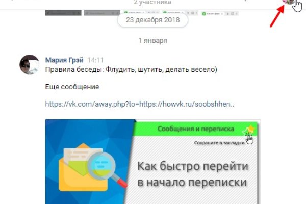 Кракен сайт ссылка kr2web in