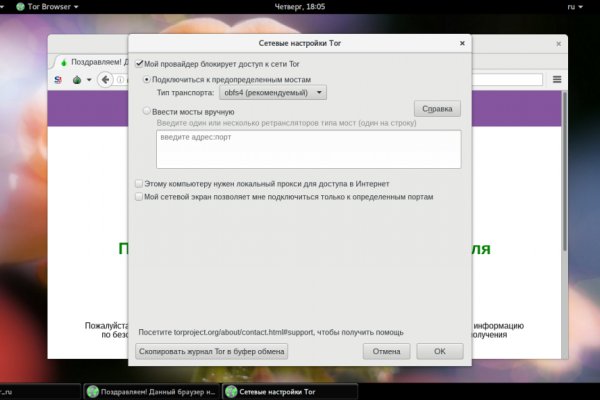 Кракен купить гашиш