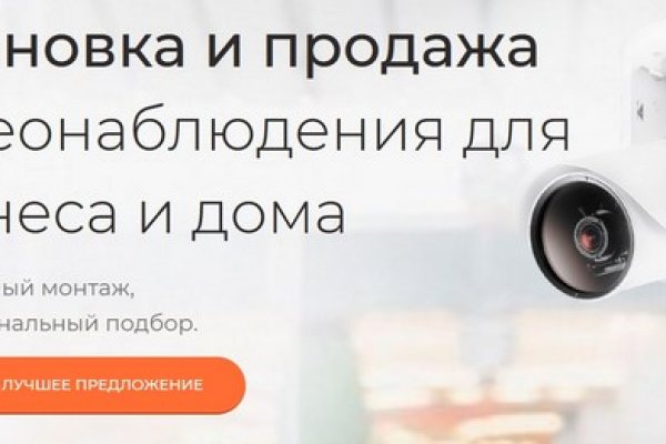Кракен сайт пользователь не найден