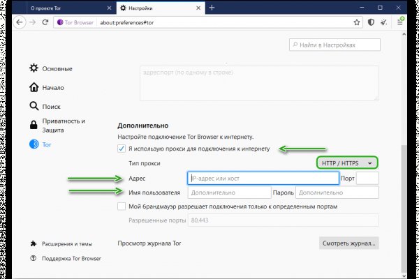 Кракен сайт kr2web in официальный ссылка