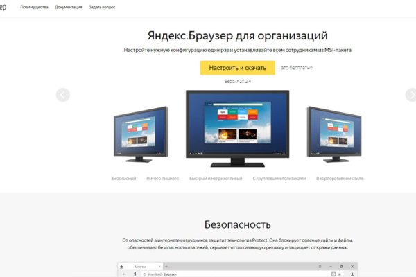 Кракен площадка kraken clear com