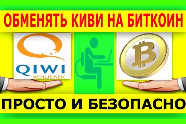 Как вывести деньги с kraken