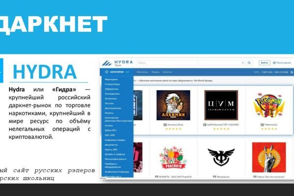 Кракен сайт что