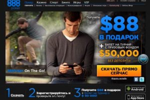 Ссылки на кракена и на мегу