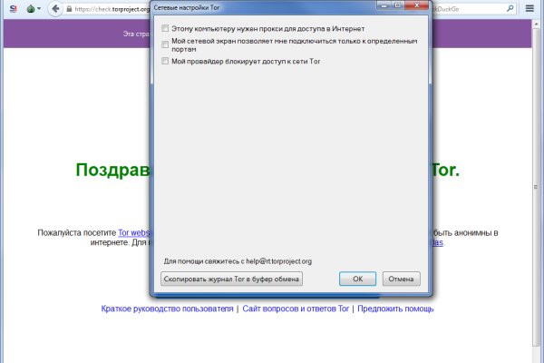 Кракен тгк