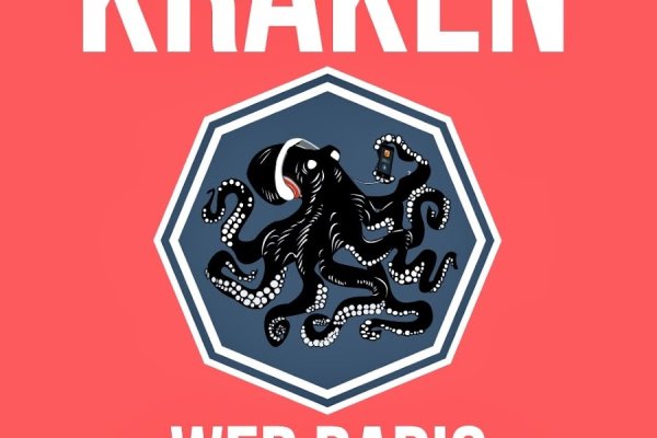 Kraken вход 100