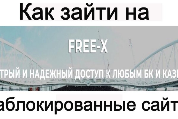 Кракен рабочий сайт