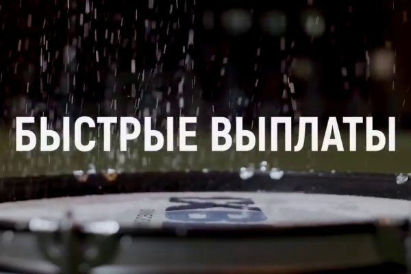 Кракен ссылка 25