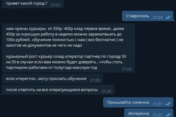 Сайт кракен онион