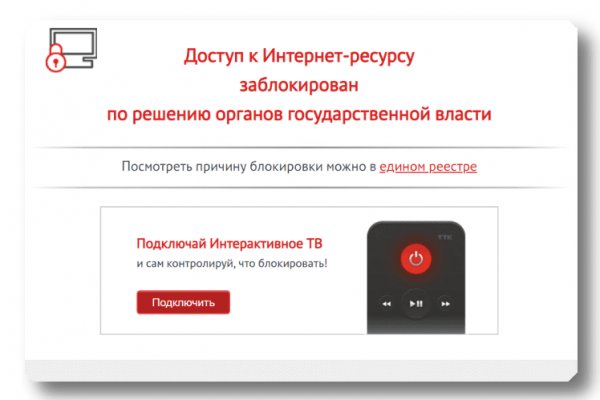 Кракен маркетплейс kr2web in площадка