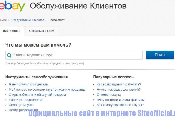 Ссылка на кракен площадка