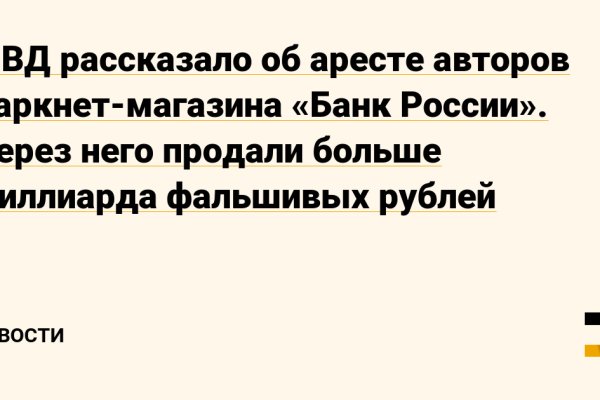 Почему не работает сайт кракен