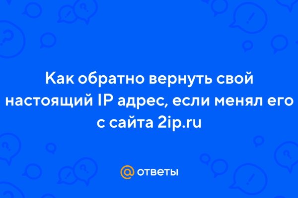 Кракен даркнет вход