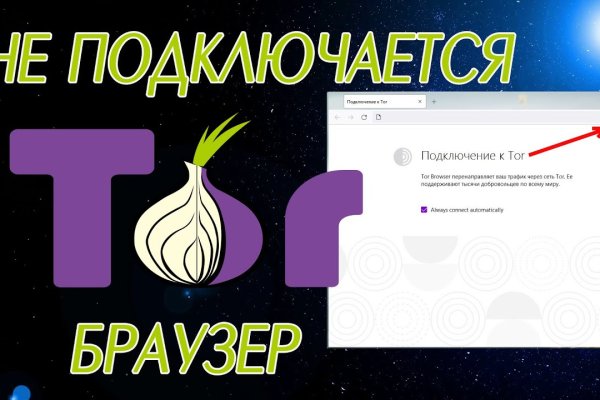 Kraken рынок