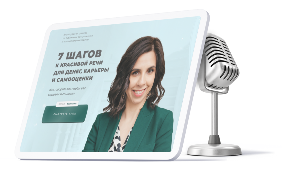 Фото 32 — 7 шагов к успешному личному брендингу