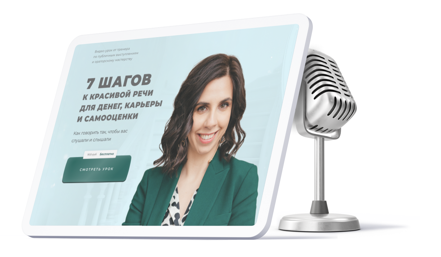 Фото 32 — 7 шагов к успешному личному брендингу