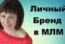 Photo of Почему личный бренд важен для карьеры
