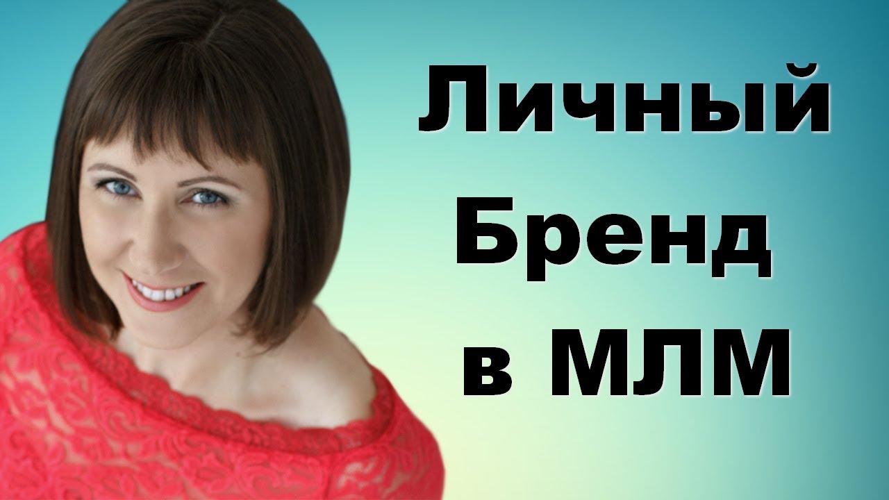 Фото 22 — Почему личный бренд важен для карьеры