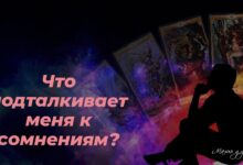 Photo of Как преодолеть страхи и сомнения при создании личного бренда