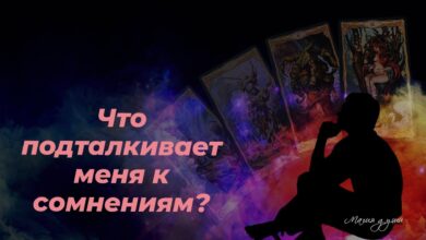 Photo of Как преодолеть страхи и сомнения при создании личного бренда