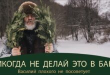 Photo of Личный бренд: какие ошибки стоит избегать