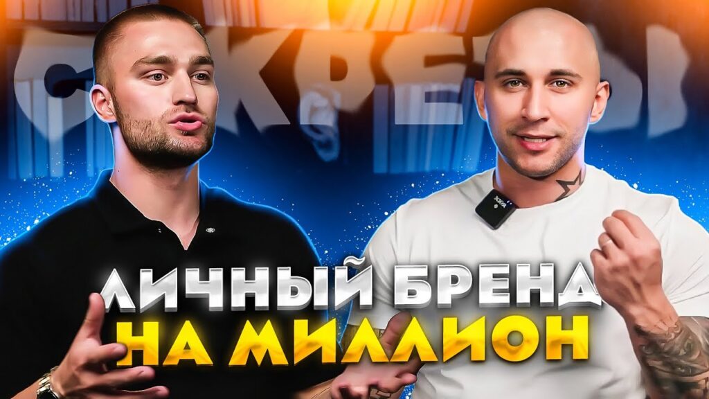 Фото 62 — Как использовать свой личный бренд для продвижения карьеры