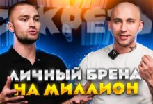 Photo of Как использовать свой личный бренд для продвижения карьеры