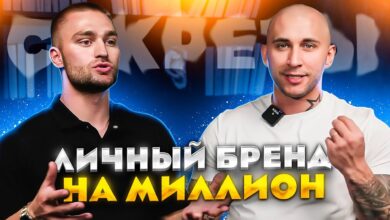 Photo of Как использовать свой личный бренд для продвижения карьеры