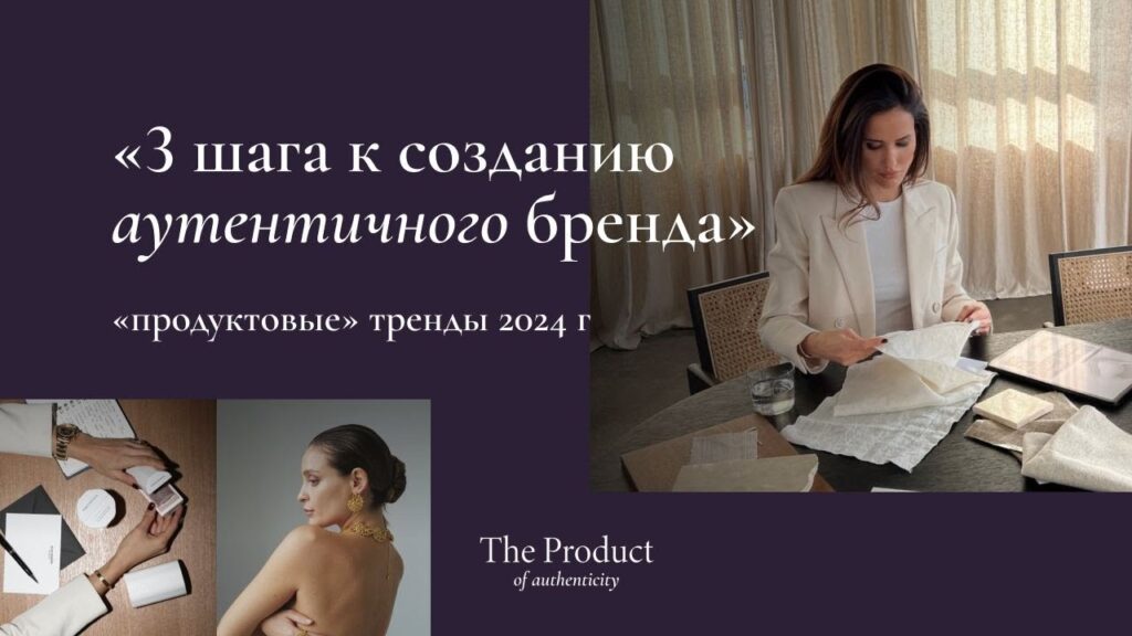 3 шага к созданию уникального личного бренда