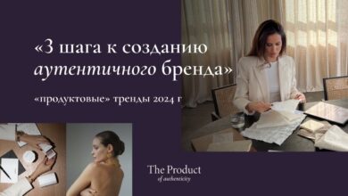 Photo of 3 шага к созданию уникального личного бренда