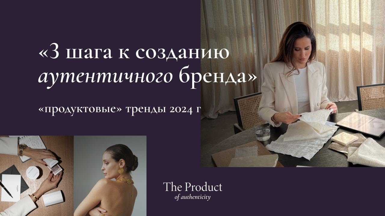 Фото 16 — 3 шага к созданию уникального личного бренда