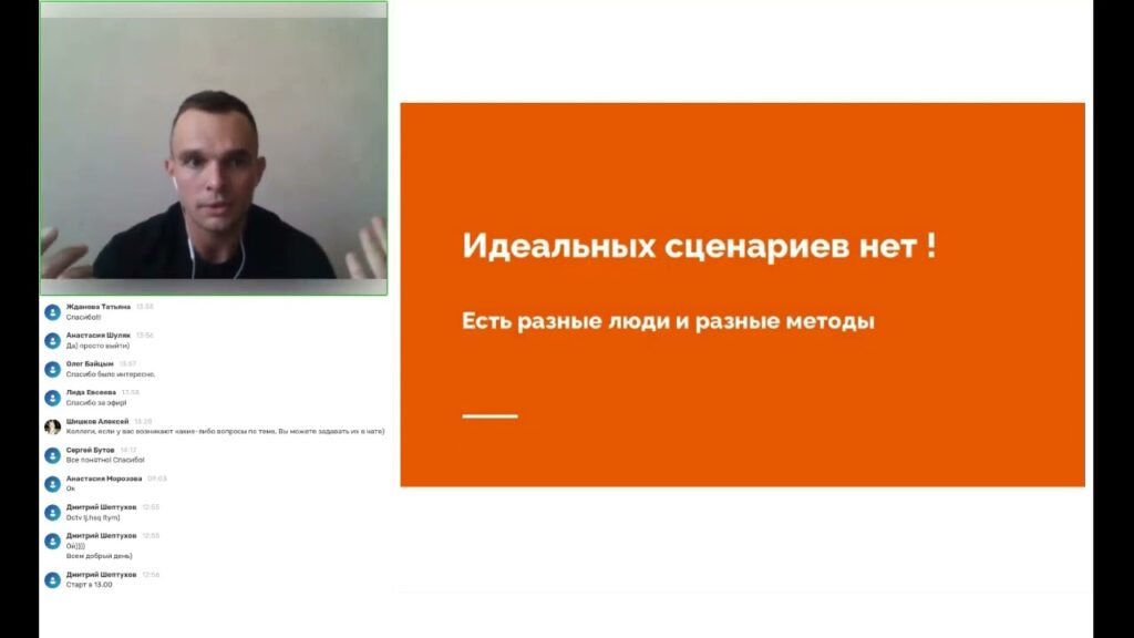 Личный бренд: как стать экспертом в своей области